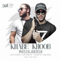 Masih & Arash Khabe Khoob