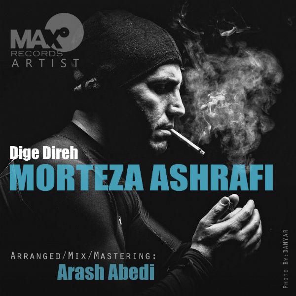 Morteza Ashrafi Dige Direh