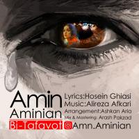 Amin Aminian Bi Tafavot