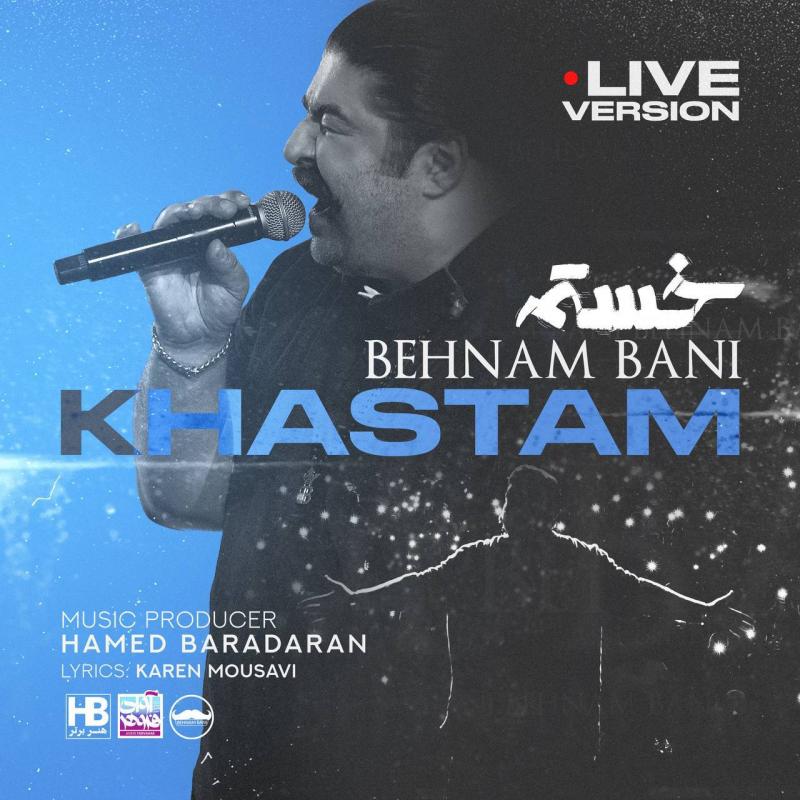 Behnam Bani Khastam (Live)