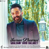 Saman Khosravi Ghalbam Shod Halaket
