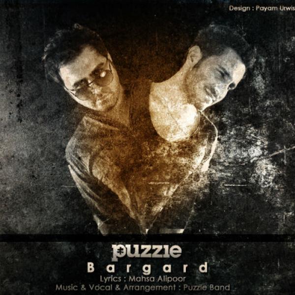 Puzzle Bargard ( Radio Edit)