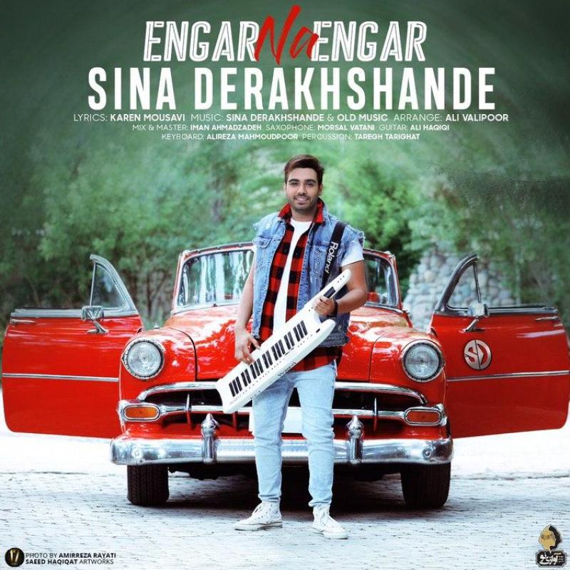 Sina Derakhshande Engar Na Engar