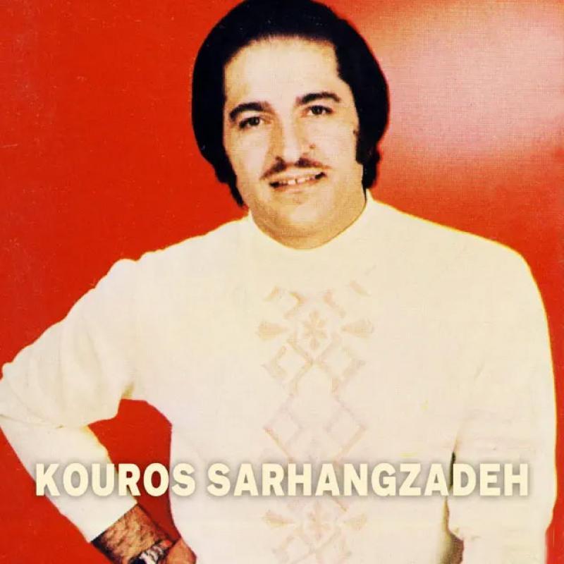 Korous Sarhangzadeh