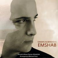 Saman Alibakhshi Emshab