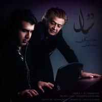 Saeed Azhari and Reza Rooygari 2 Sal