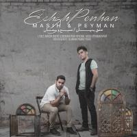 Masih & Peyman Eshghe Penhan