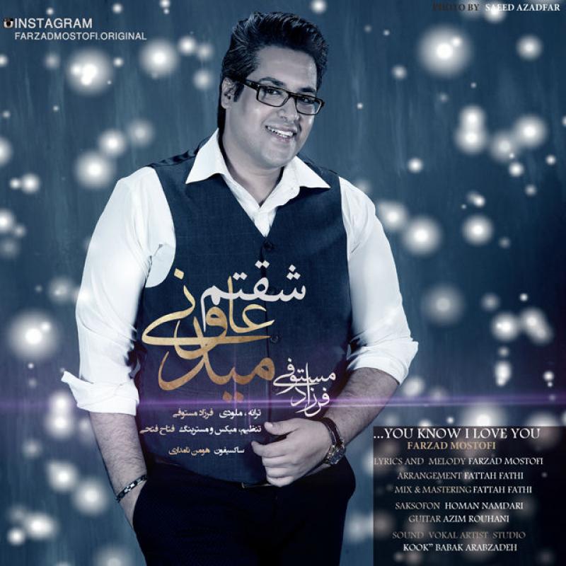 Farzad Mostofi Midouni Asheghetam