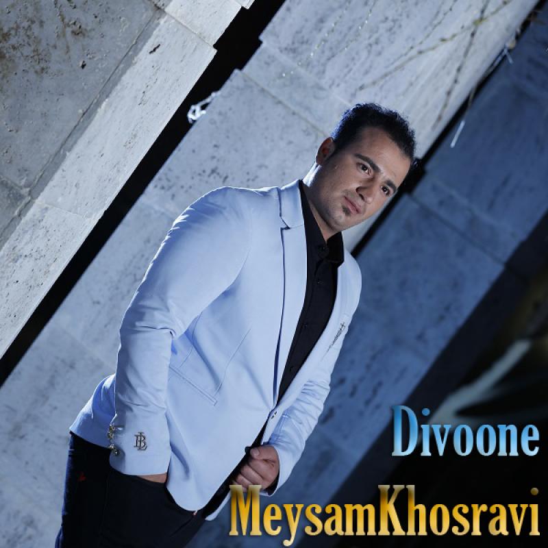 Meysam Khosravi Divoone