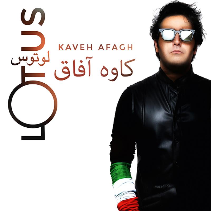 Kaveh Afagh Lotus