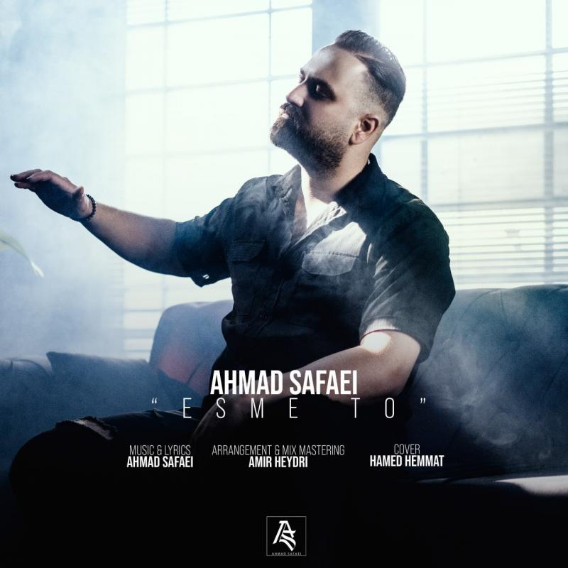 Ahmad Safaei Esme To