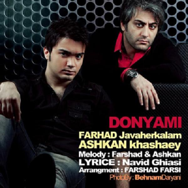 Farhad Javaherkalam & Ashkan Khashaei Donyami