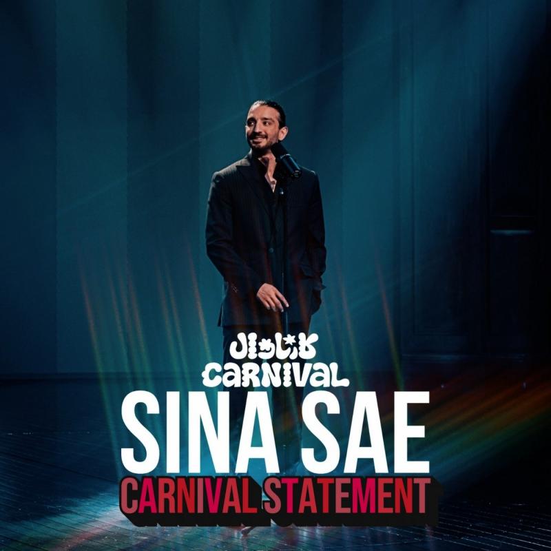 Sina Sae Carnival Statement