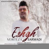 Morteza Sarmadi Eshgh