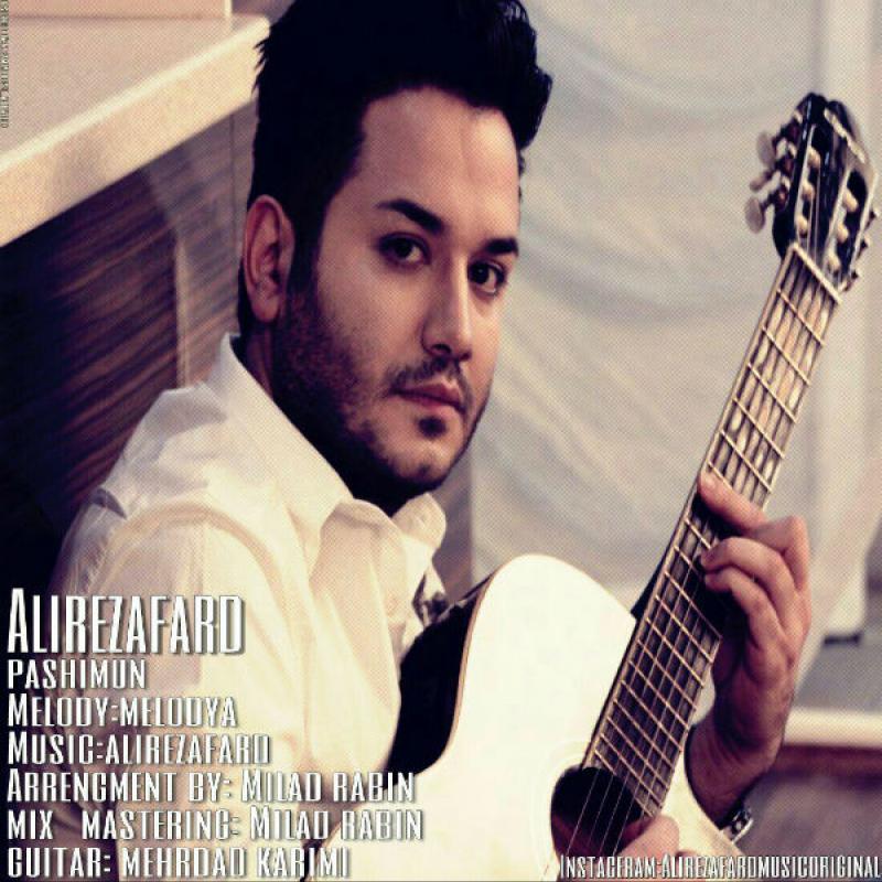 Alireza Fard Pashimun
