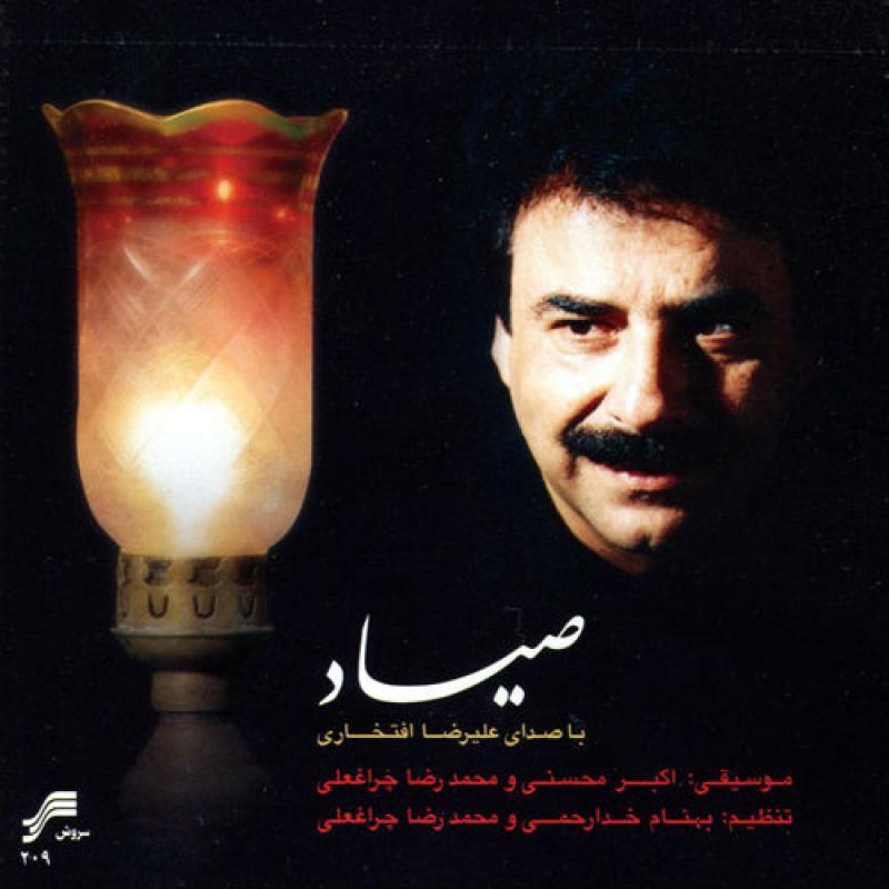 Alireza Eftekhari Yar E Vafadar