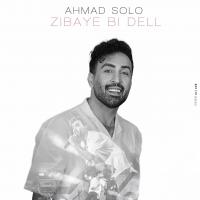 Ahmad Solo Zibaye Bi Dell