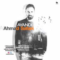 Ahmad Safaei Ayande