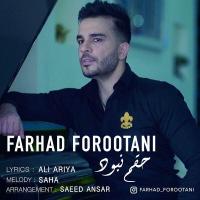 Farhad Forootani Hagham Nabod