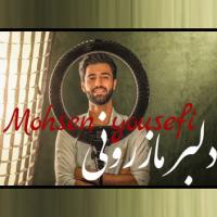 Mohsen Yousefi Delbar Mazeroni