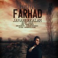 Farhad Javaherkalam Tasliat