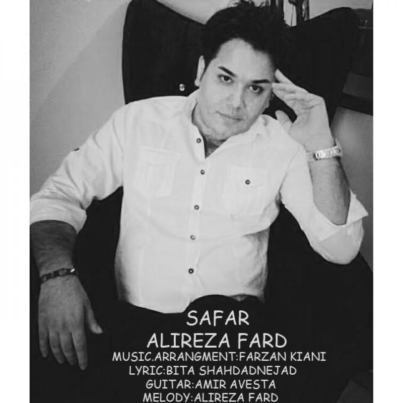 Alireza Fard Safar