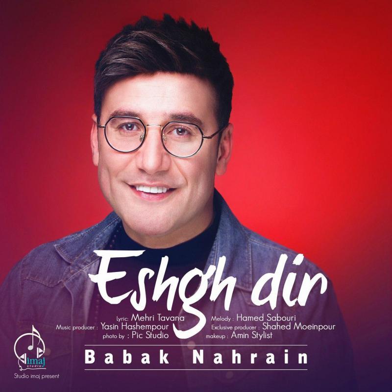 Babak Nahrain Eshgh Dir