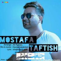 Mostafa Taftish Jofte Mani