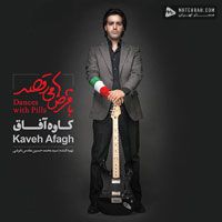 Kaveh Afagh Khooneh