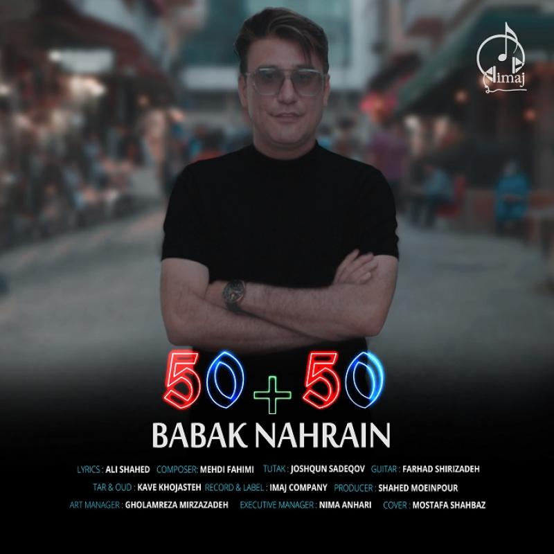 Babak Nahrain 50 + 50