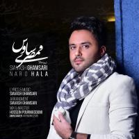 Siavash Ghamsari Naro Hala