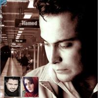 Hamed Maleklou Halalam Kon (Ft Shahin KH)