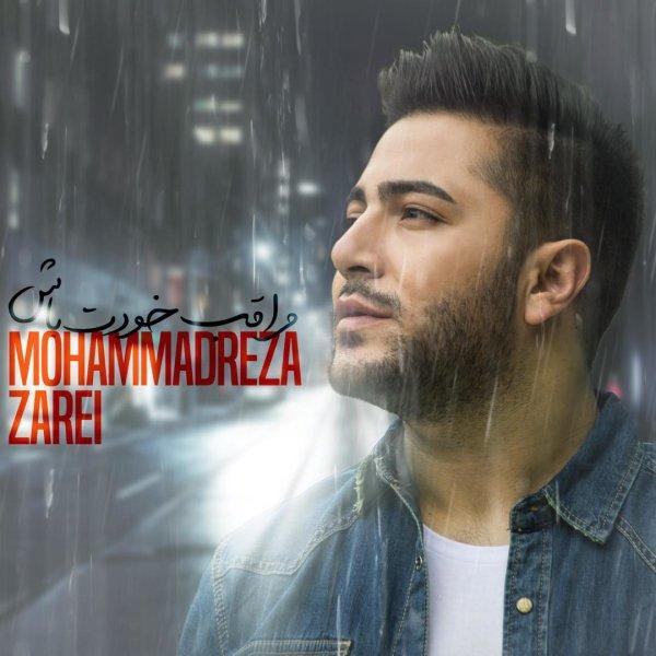 Mohammadreza Zarei Moraghebe Khodet Bash
