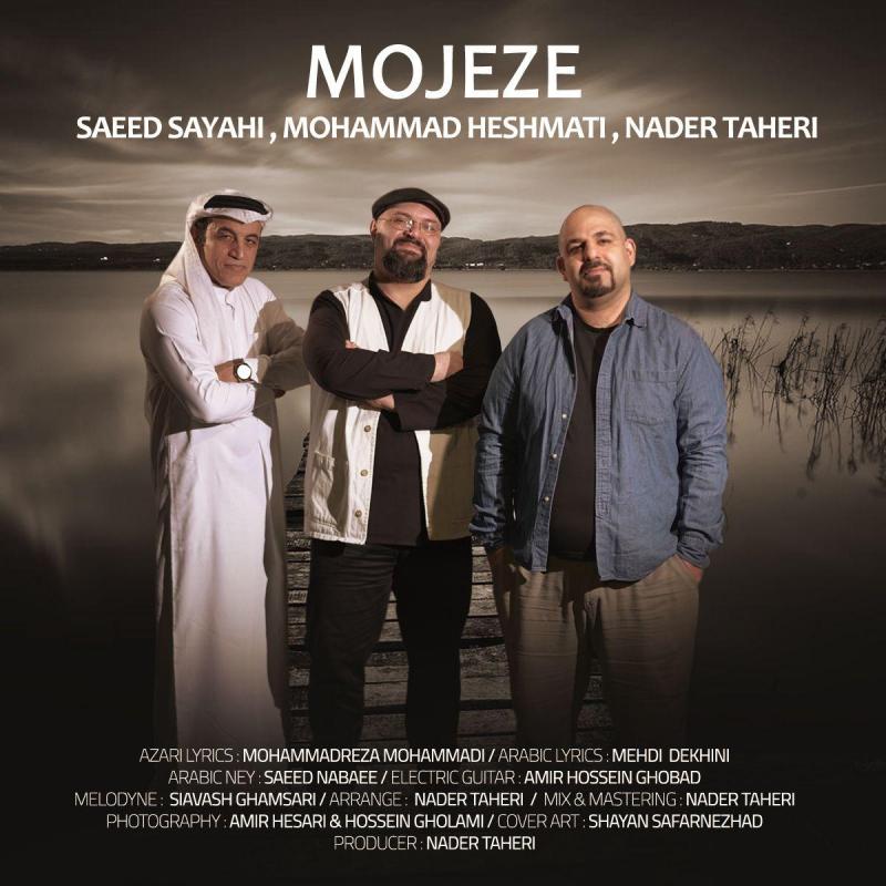 Mohammad Heshmati & Nader Taheri & Saeed Sayahi Mojeze (Ft  Ft )