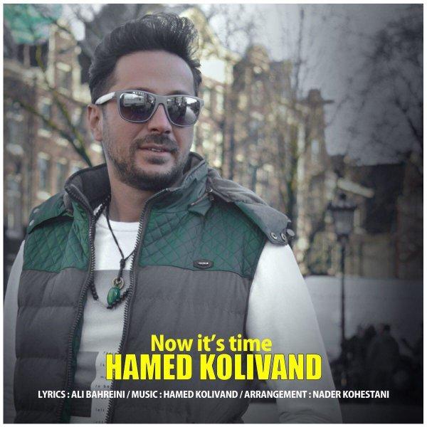 Hamed Kolivand Alan Vaghteshe