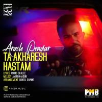 Arash Pendar Ta Akharesh Hastam
