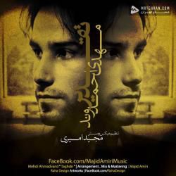 Mehdi Ahmadvand Taghdir (Majid Amiri Remix)