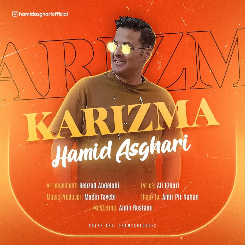 Hamid Asghari Karizma