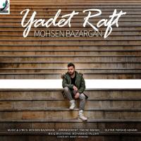 Mohsen Bazargan Yadet Raft