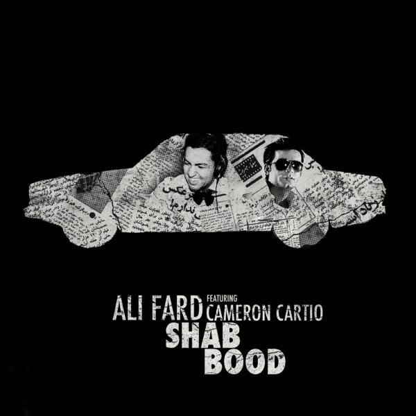 Cameron Cartio Shab Bood (Ft Ali Fard)