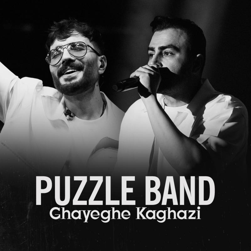 Puzzle Ghayegh Kaghazi (Live Version)