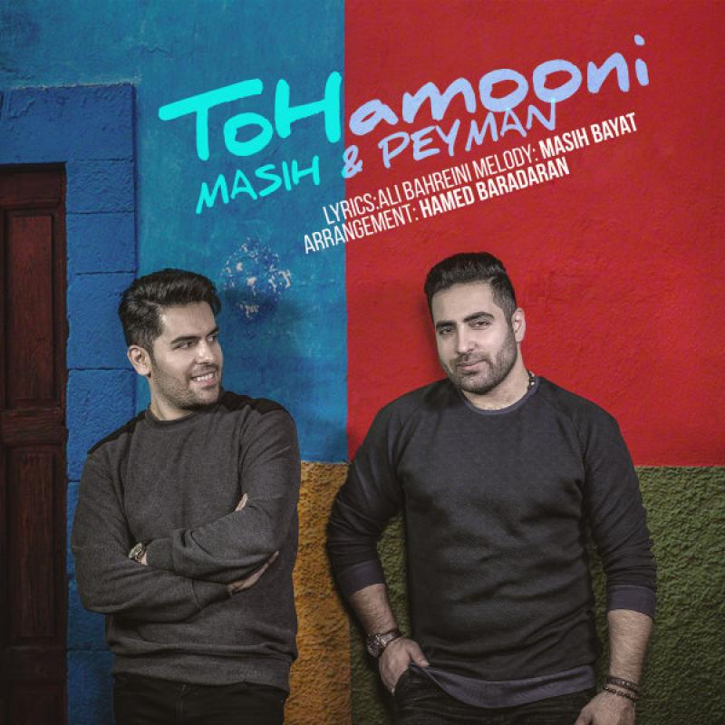 Masih & Peyman To Hamooni