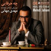 Mehdi Jahani Che Harfaee