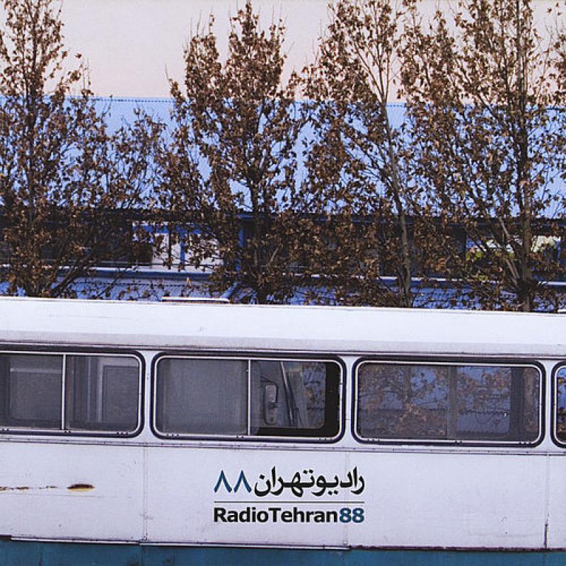 Radio Tehran Sabr kon