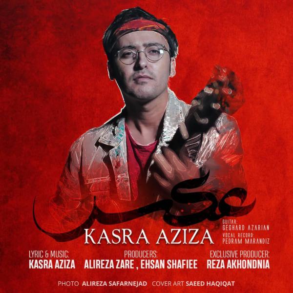 Kasra Aziza