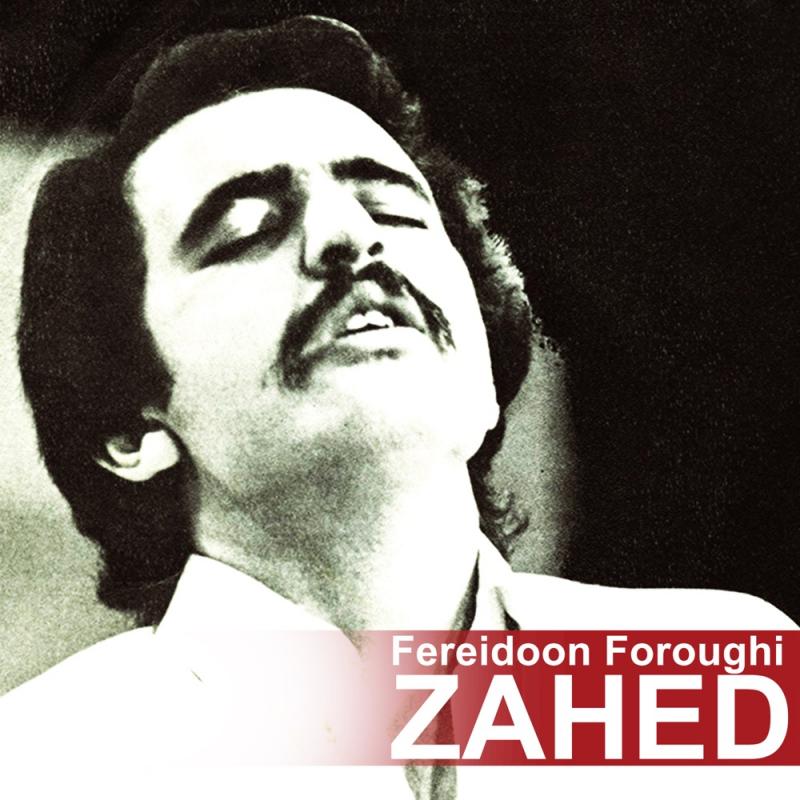 Fereydoon Foroughi Zahed