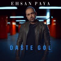 Ehsan Paya Daste Gol