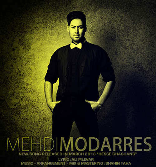 Mehdi Modarres Hese Ghashang