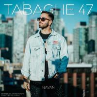 Navan Tabaghe 47
