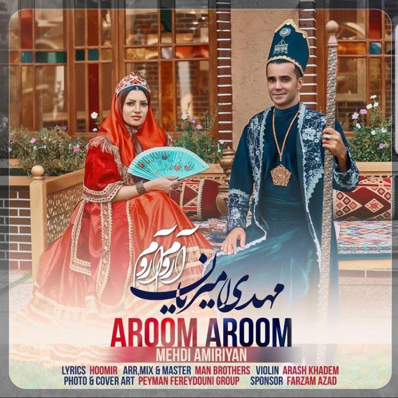 Mehdi Amiriyan Aroom Aroom